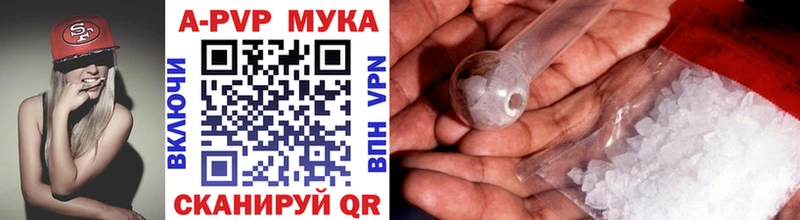 Alpha-PVP Crystall  Краснодар 