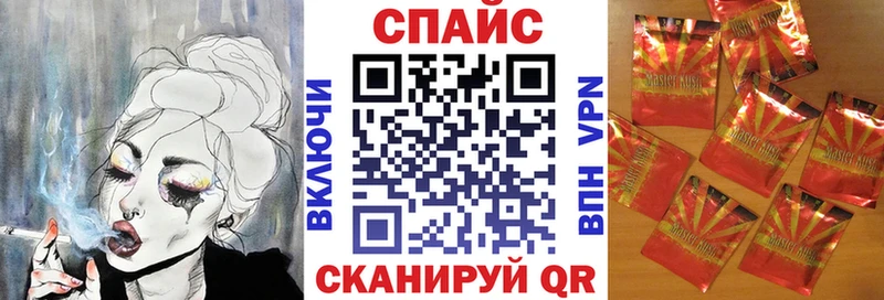 Бутират бутик  блэк спрут tor  Краснодар 