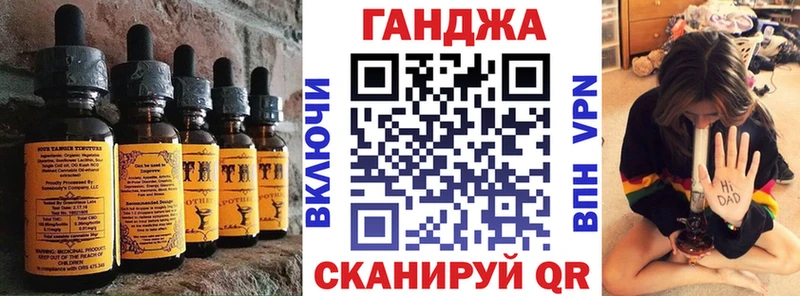 площадка как зайти  ОМГ ОМГ ONION  Краснодар  где продают   Печенье с ТГК марихуана 