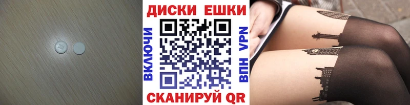 купить наркотики цена  Краснодар  Ecstasy TESLA 