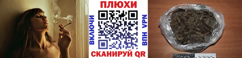 ГАШИШ 40% ТГК  где найти наркотики  гидра ссылки  Краснодар 