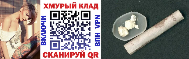 ГЕРОИН гречка Краснодар