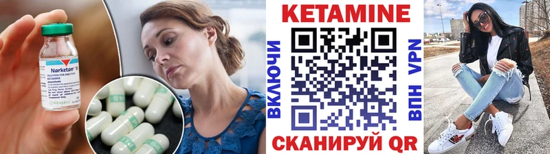 купить наркотики цена  Краснодар  КЕТАМИН VHQ 