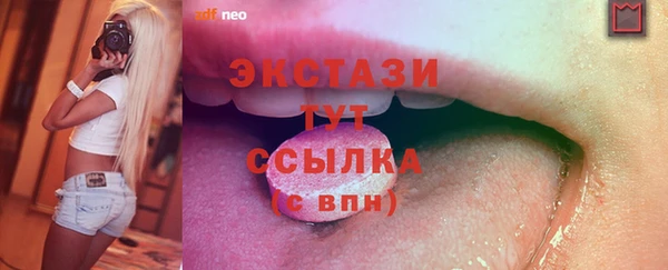 прущая мука Армянск