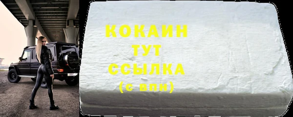 круглые Арсеньев