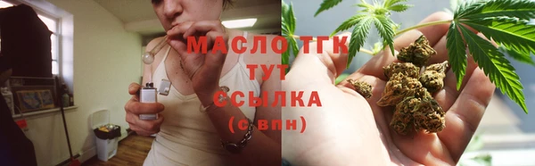 круглые Арсеньев