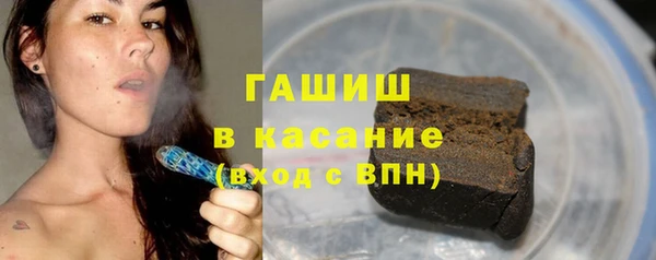 гашишное масло Аркадак