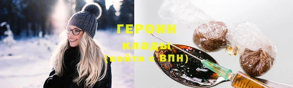 круглые Арсеньев