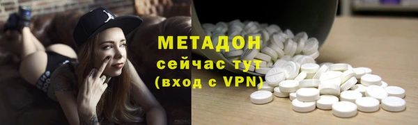 гашишное масло Аркадак