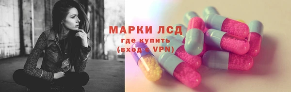 прущая мука Армянск