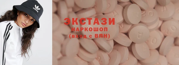 прущая мука Армянск
