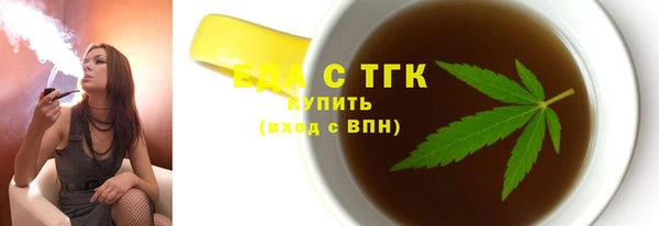 гашишное масло Аркадак