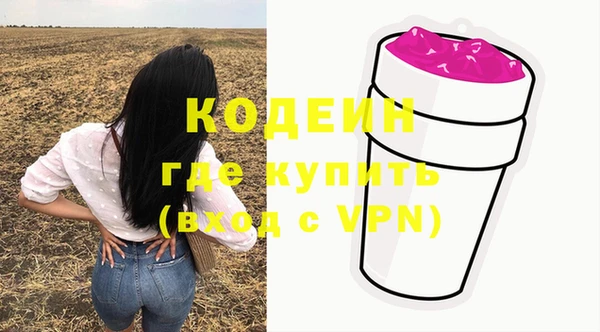 гашишное масло Аркадак