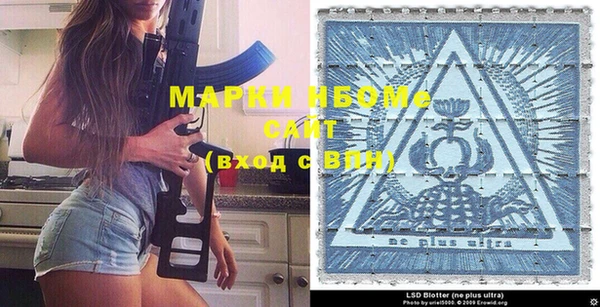 гашишное масло Аркадак