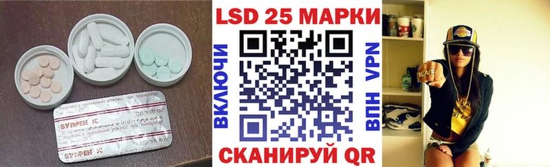Лсд 25 экстази ecstasy  Краснодар 