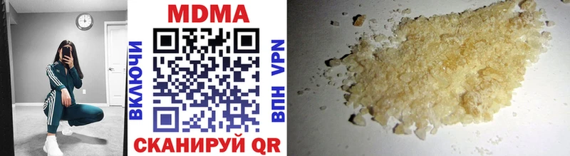 наркота  Краснодар  МДМА VHQ 