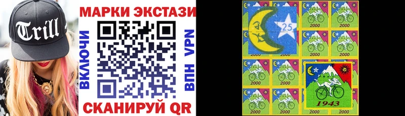 наркотики  Краснодар  Наркотические марки 1500мкг 