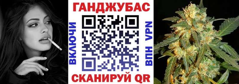 магазин продажи   Краснодар  Марихуана Ganja 